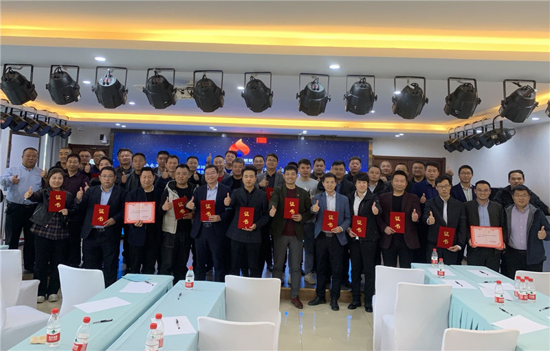 熱水采暖聯(lián)盟發(fā)展研討會